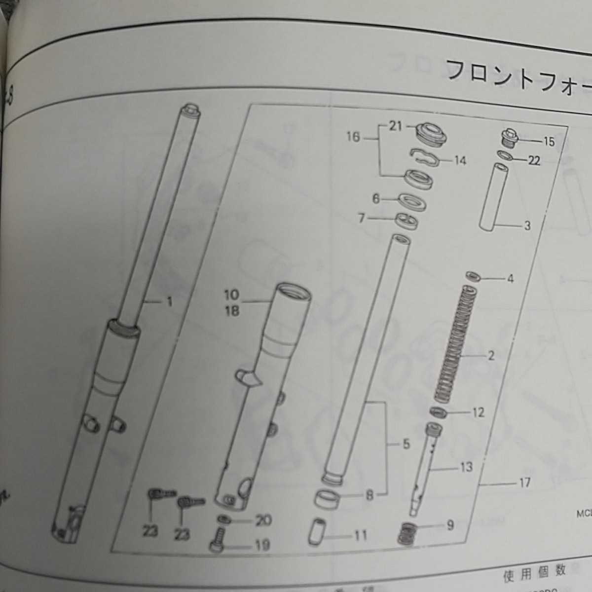 シャドウスラッシャー　NC40 シャドウスラッシャー　RC48 フロントフォークシール　純正未使用品　リング付　_画像2