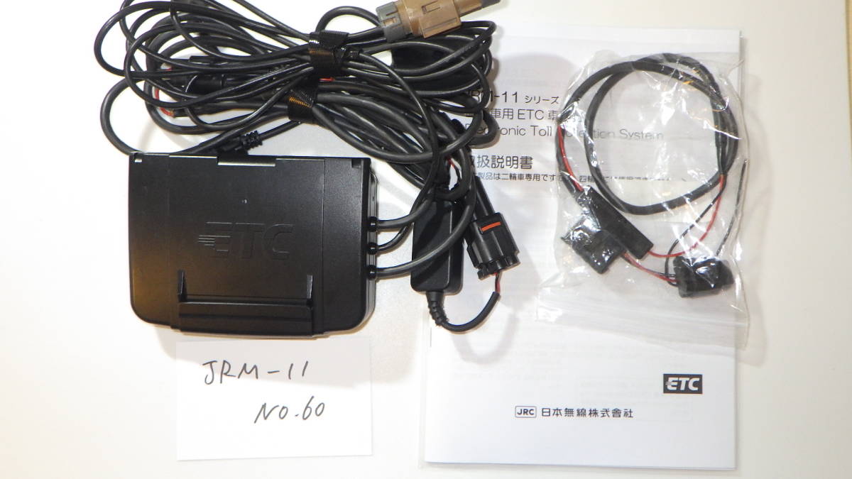送料無料新品 二輪用 ETC 日本無線JRM-12 リチウムイオン電池 + USB