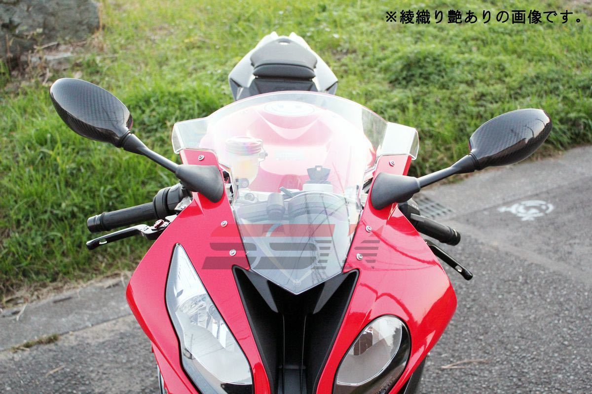 SSK SPEEDRA カーボンミラーカバー BMW S1000RR R1250RS R1200RS(BMW用)|売買されたオークション情報、yahooの商品情報をアーカイブ公開 - オークファン(aucfan.com) SSK SPEEDRA カーボンミラーカバー BMW S1000RR R1250RS R1200RS(BMW用)|売買されたオークション情報、yahooの商品情報をアーカイブ公開 - オークファン(aucfan.com)