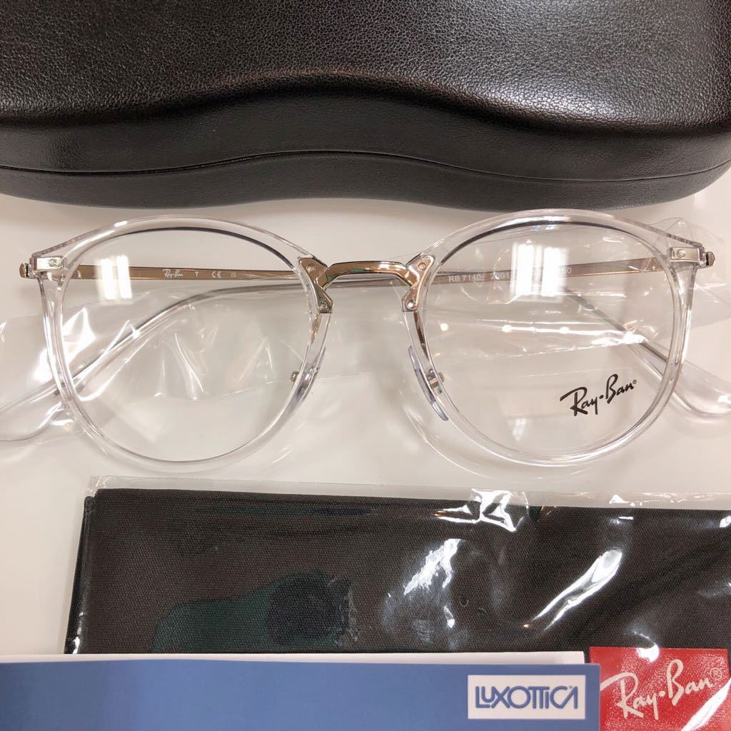 安心の2年正規保証付き! レイバン メガネ RX7140 2001 49 / RB7140 2001 49 フレーム 正規品 メガネ 眼鏡 フレーム  RayBan メガネフレーム - apsmo.edu.au