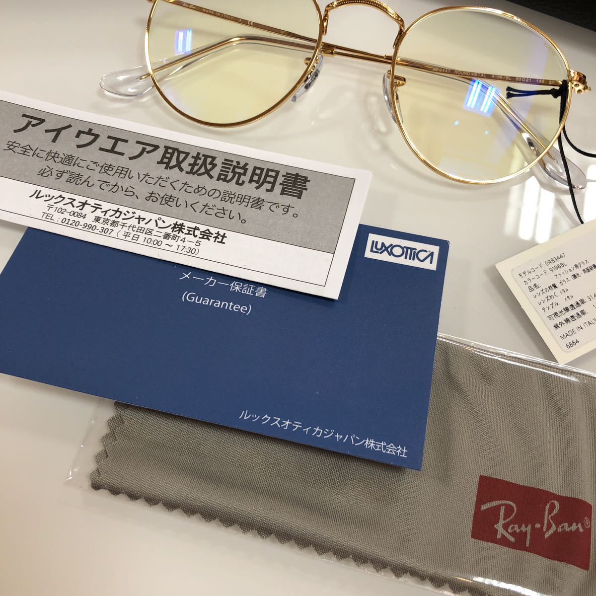 安心の2年正規保証付き Ray-Ban サングラス レイバン RB3447 安心の2年正規保証付き Ray-Ban サングラス レイバン RB3447