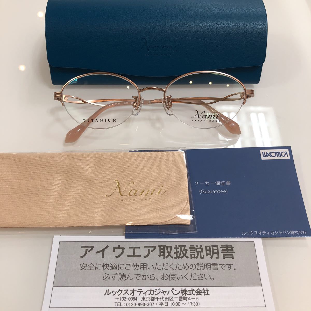日本製 安心の2年正規保証付き! Nami 国産 眼鏡 Japan メガネフレーム ...