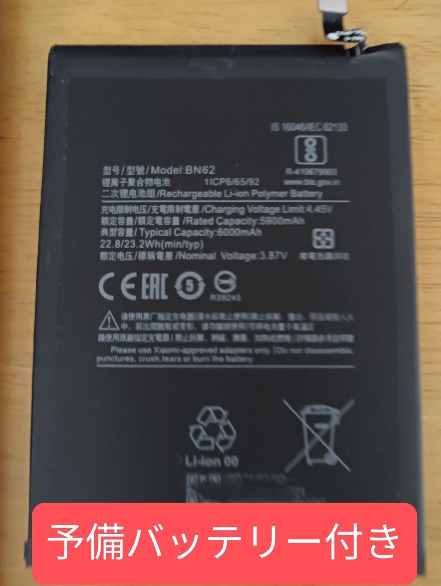 スマートフォン/携帯電話 スマートフォン本体 Xiaomi Redmi 9T SIMフリー カーボングレー｜PayPayフリマ