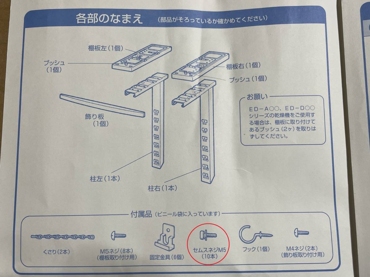Yahoo!オークション - 東芝 TOSHIBA ドライヤースタンド(直付け Yahoo!オークション - 東芝 TOSHIBA ドライヤースタンド(直付け