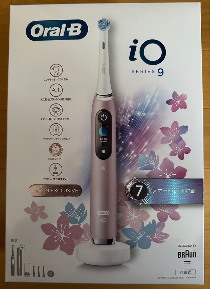Braun オーラルB iO9 ローズクォーツ-