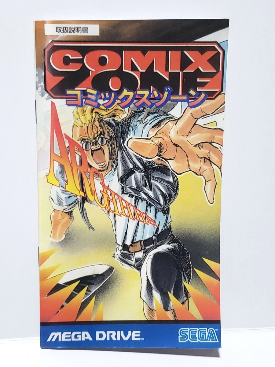 MD コミックスゾーン メガドライブ 海外製品 MD コミックスゾーン メガドライブ 海外製品