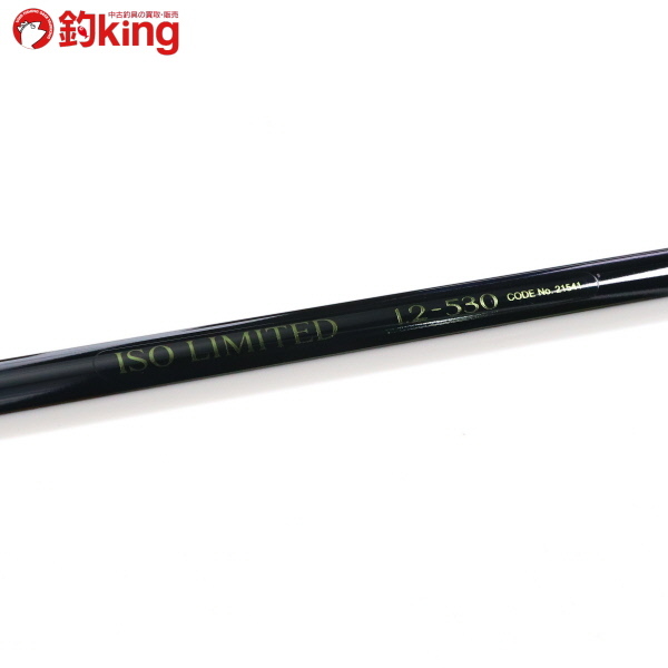 シマノ IGハイスピード ISO リミテッド 1.2-530/C192Y 上物 グレ チヌ