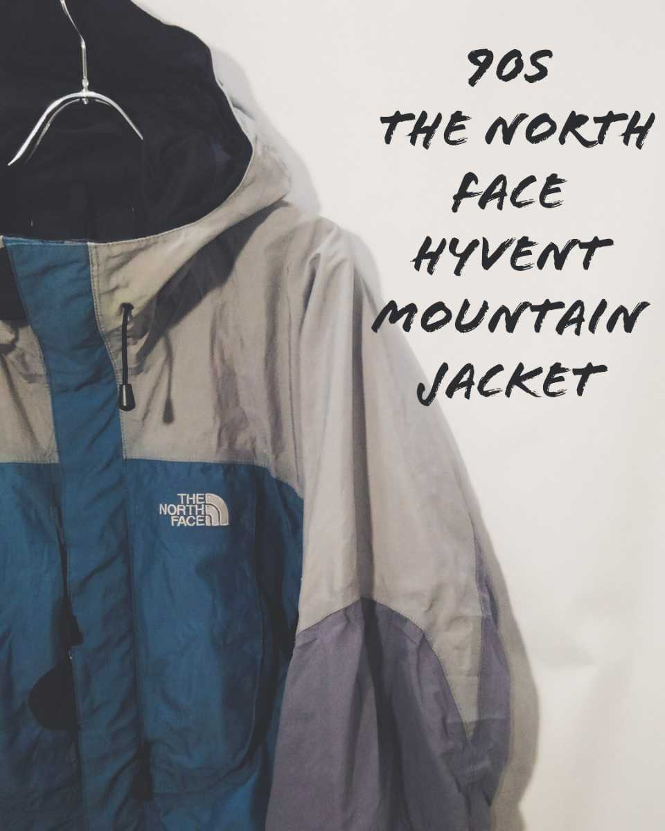 Vintage the north face hyvent mountain jacket 90s ノースフェイス ハイベント マウンテン ジャケット パーカー マウンパ ビンテージ_画像1