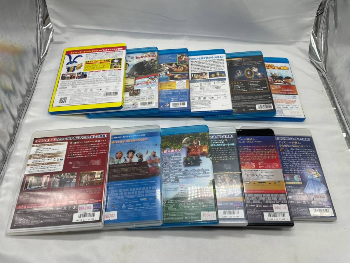 0793 ディズニー系 映画作品 Blu Ray 12本 セット 怪盗グルー ミニオン シンデレラ ヒックとドラゴン など アニメ 動確済み 品 キッズ ファミリー 売買されたオークション情報 Yahooの商品情報をアーカイブ公開 オークファン Aucfan Com 0793 ディズニー系 映画作品 Blu Ray 12本 セット 怪盗グルー ミニオン シンデレラ ヒックとドラゴン など アニメ 動確済み 品 キッズ ファミリー 売買されたオークション情報 Yahooの商品情報をアーカイブ公開 オークファン Aucfan Com