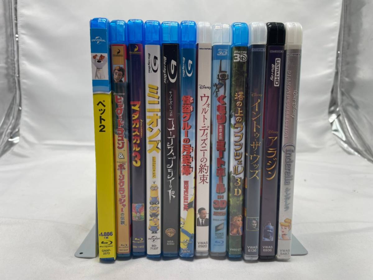 0793 ディズニー系 映画作品 Blu Ray 12本 セット 怪盗グルー ミニオン シンデレラ ヒックとドラゴン など アニメ 動確済み 品 キッズ ファミリー 売買されたオークション情報 Yahooの商品情報をアーカイブ公開 オークファン Aucfan Com 0793 ディズニー系 映画作品 Blu Ray 12本 セット 怪盗グルー ミニオン シンデレラ ヒックとドラゴン など アニメ 動確済み 品 キッズ ファミリー 売買されたオークション情報 Yahooの商品情報をアーカイブ公開 オークファン Aucfan Com