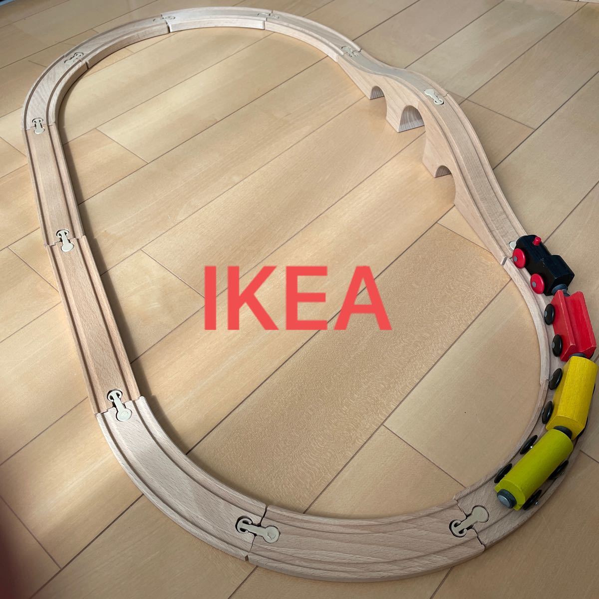 木製レールセット　BRIO IKEA