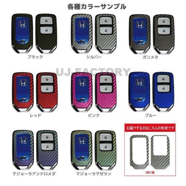 ハセプロ ★スマートキー用エンブレム/レギュラーカラー(ピンク) CKH-4P★フィット ハイブリッドGP5 (H25/09～)_このオークションはピンクです。