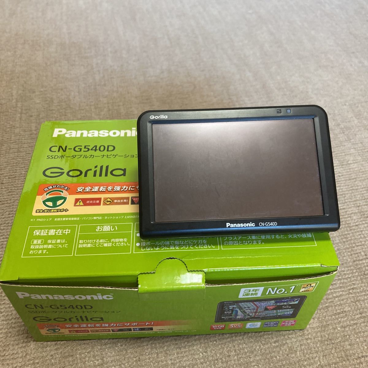 ヤフオク! - ポータブルカーナビ Panasonic CN-GP540D...