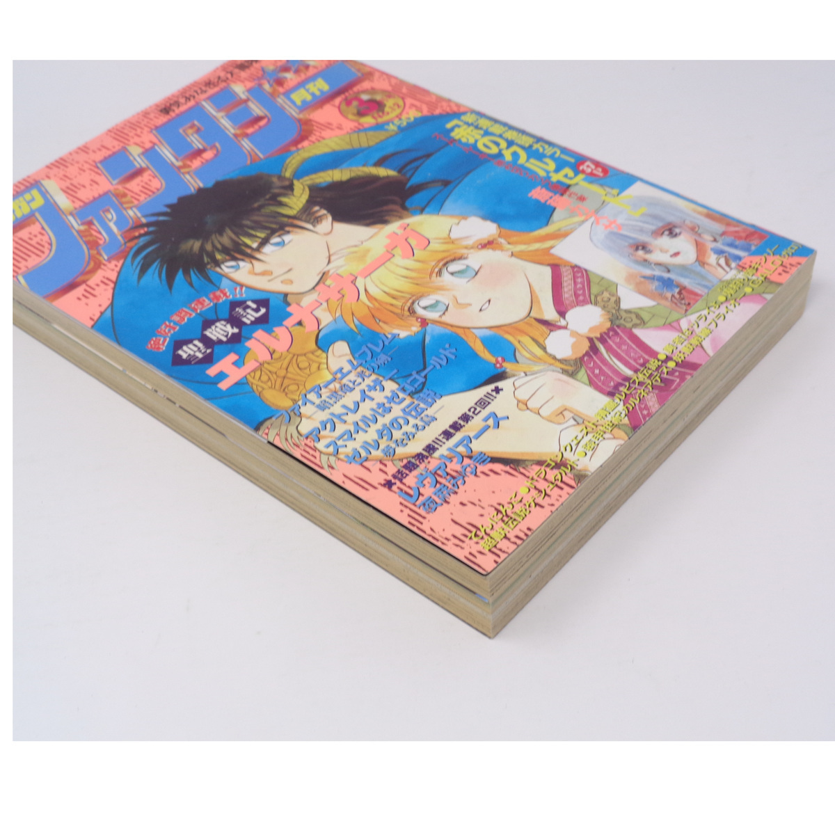 [Free Shipping]月刊ガンガンファンタジー 1994年3月号 /ゼルダの伝説夢をみる島 連載第4回/かぢばあたる/エルナサーガ/ゲーム漫画雑誌