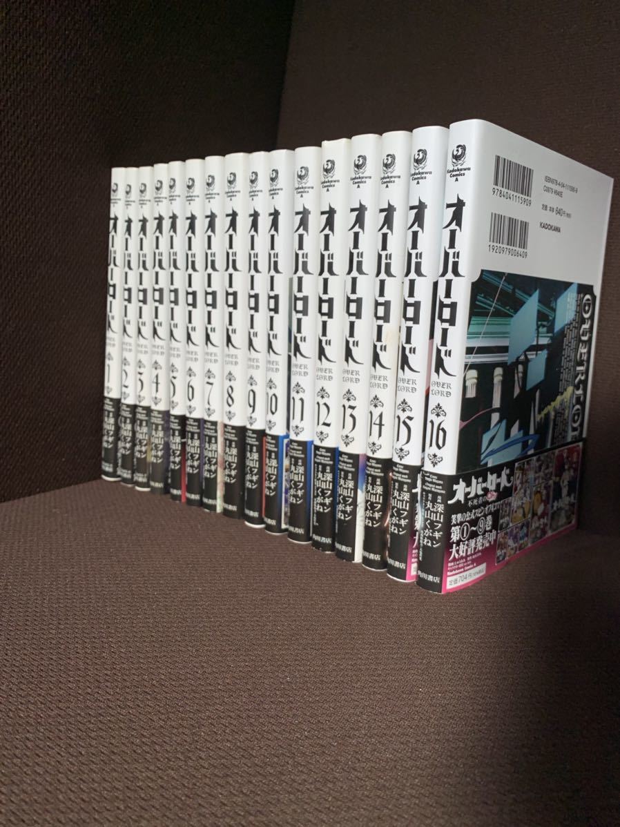 ヤフオク! - オーバーロード 全巻セット 1〜16巻 セット 送料無料