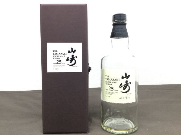Suntory Yamazaki サントリー 山崎25年 箱のみ白箱ウレタンあり 酒