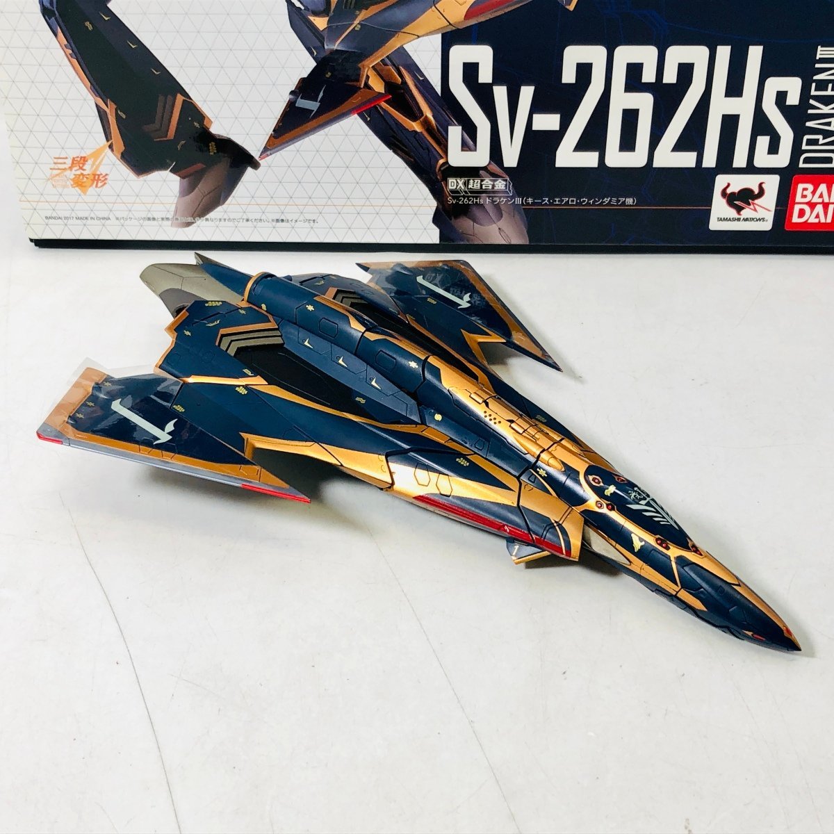 44 割引 Sv 262hs 品 ドラケンiii Dx超合金 キース エアロ ウィンダミア機 マクロスd Pa Kendal Go Id