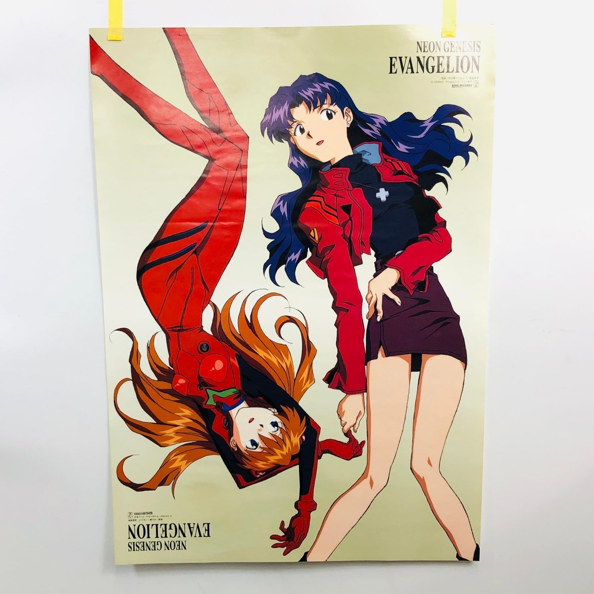 Yahoo!オークション - 中古品 新世紀エヴァンゲリオン 惣流 Yahoo!オークション - 中古品 新世紀エヴァンゲリオン 惣流