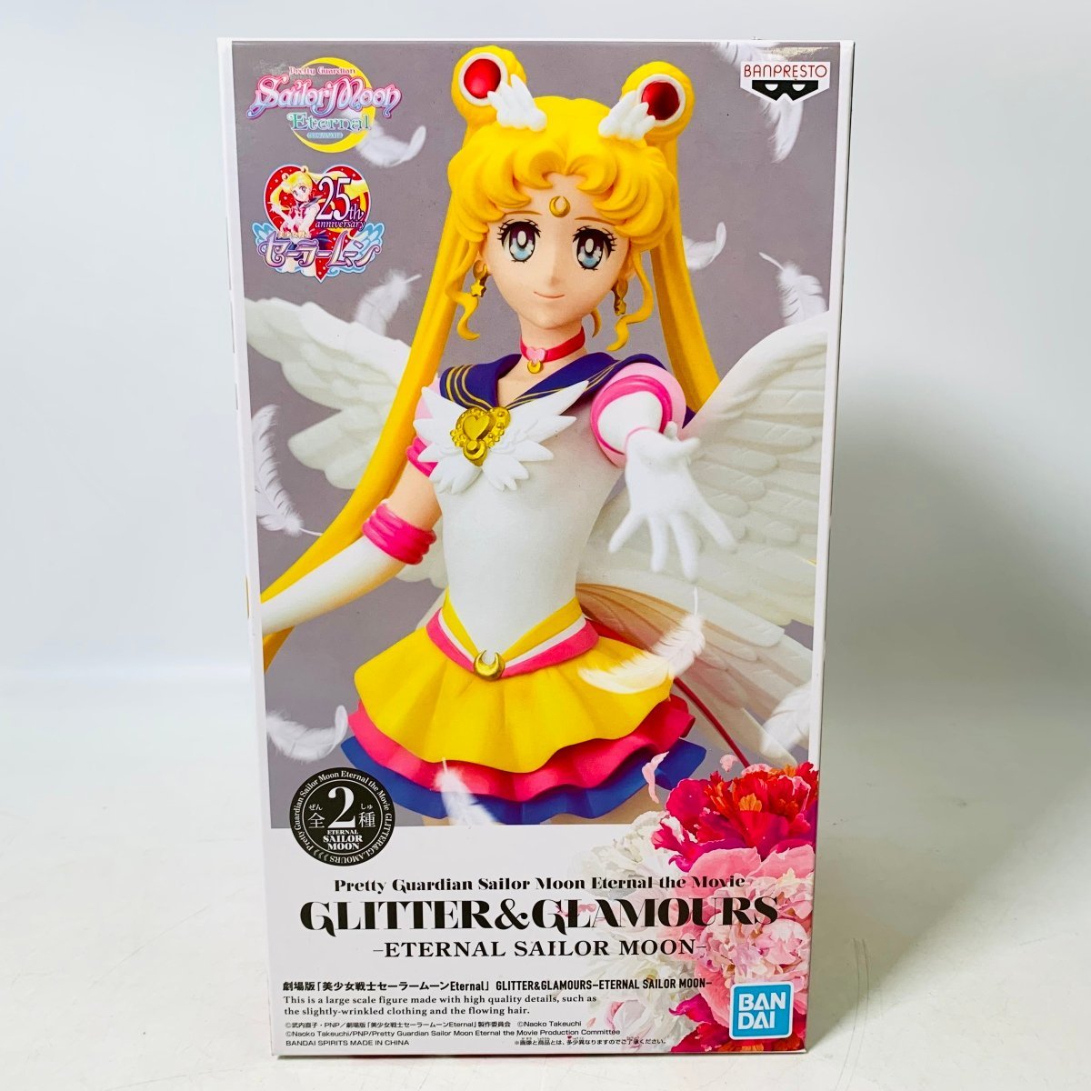 オリジナル 新品未開封 美少女戦士セーラームーンeternal キャラクターソング集 Cfqti M 劇場版 おもちゃ Chicken Tj オリジナル 新品未開封 美少女戦士セーラームーンeternal キャラクターソング集 Cfqti M 劇場版 おもちゃ Chicken Tj