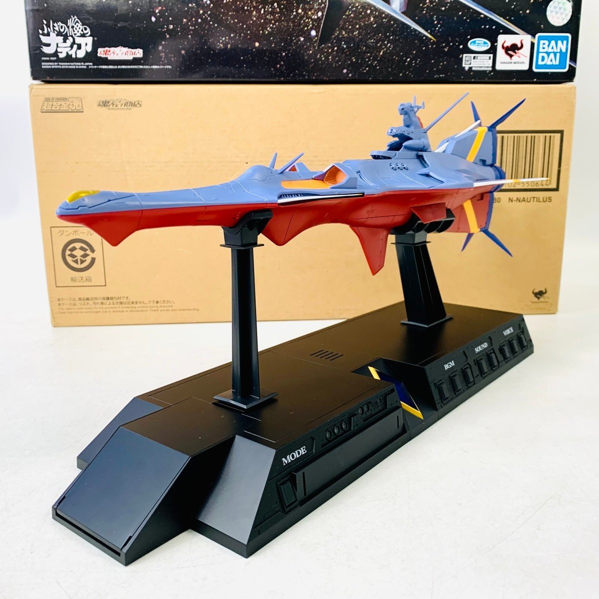 超合金魂GX80万能戦艦N-ノーチラス号 www.eva.gov.co
