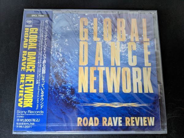 【未開封新品】V.A. Global Dance Network Road Rave Review SRCL 2840 見本盤の画像1