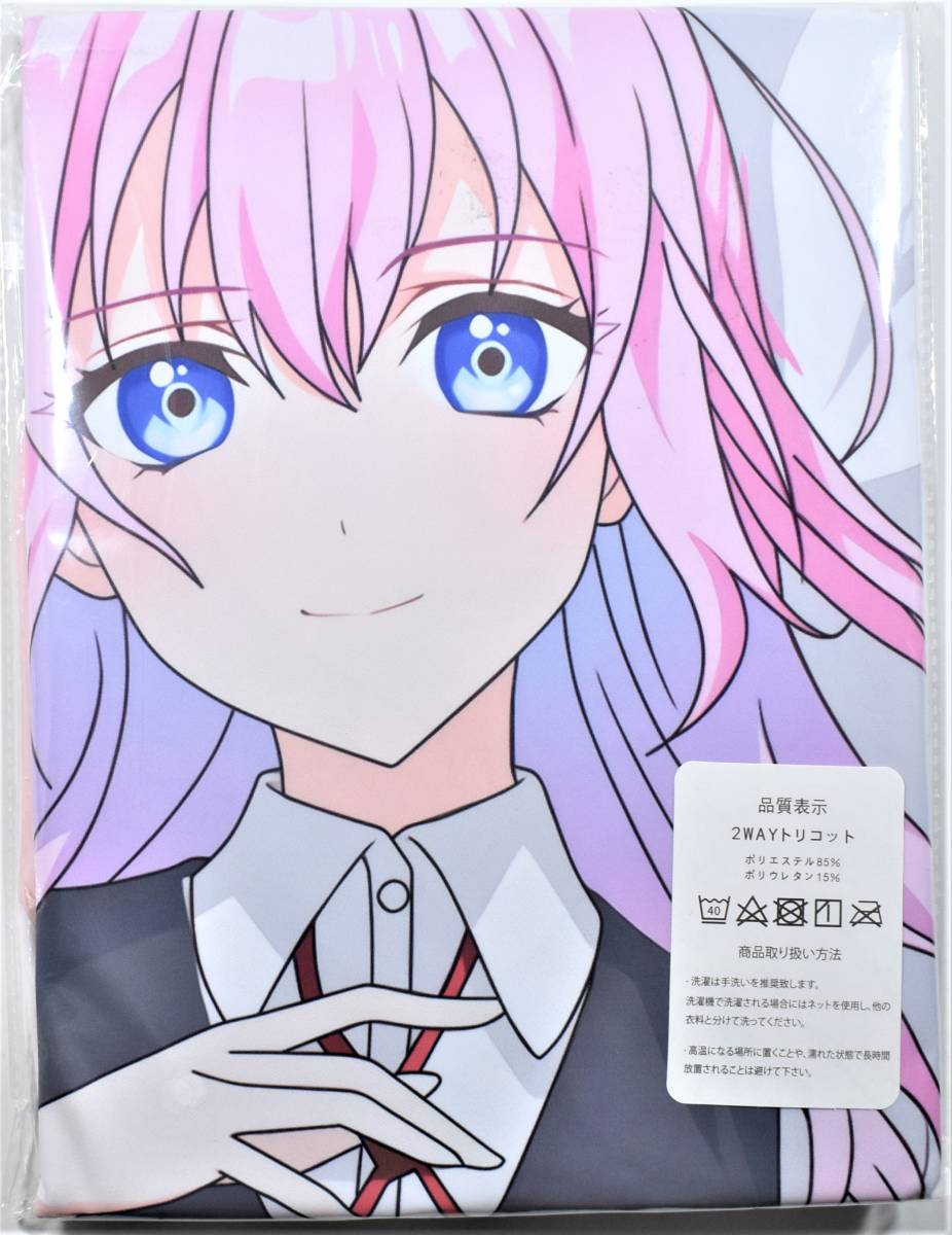 送料無料【可愛いだけじゃない式守さん】 式守さん 抱き枕カバー 送料無料【可愛いだけじゃない式守さん】 式守さん 抱き枕カバー