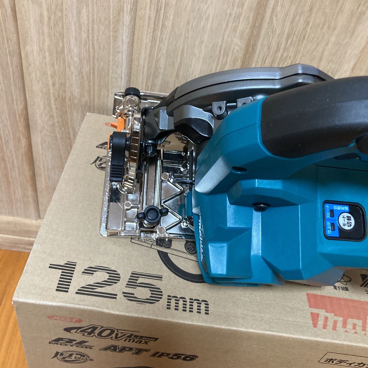 スタニングルアー マキタ マキタ HS005GZ(青) 125mm充電式マルノコ