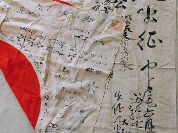 旧日本軍【日の丸 寄せ書き 出征旗 】祝出征 武運 国旗_画像4