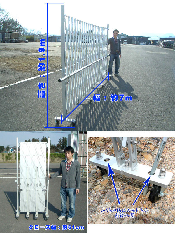 EXG1870N(J) アルミゲート（アルマイトシルバー） W7.0m×H1.87m 傾斜地対応 キャスターゲート クロスゲート アルミ アルマックス 仮設ゲ_画像2