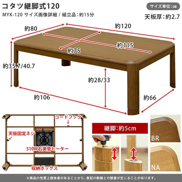  простой .. ножек тип мебель style kotatsu(120-80cm) промежуточный переключатель есть натуральный _k