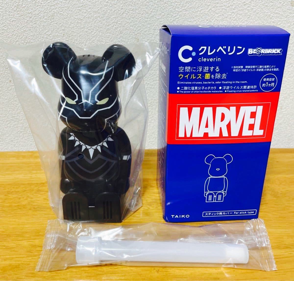 新品未使用】ベアブリック BE@RBRICK クレベリン 5点セット 新品未使用】ベアブリック BE@RBRICK クレベリン 5点セット