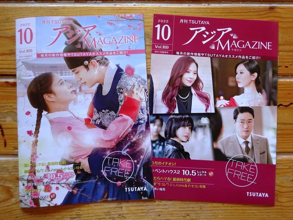 2PMジュノ　フォトブック & DVD アイドル タレントグッズ おもちゃ・ホビー・グッズ セール特価