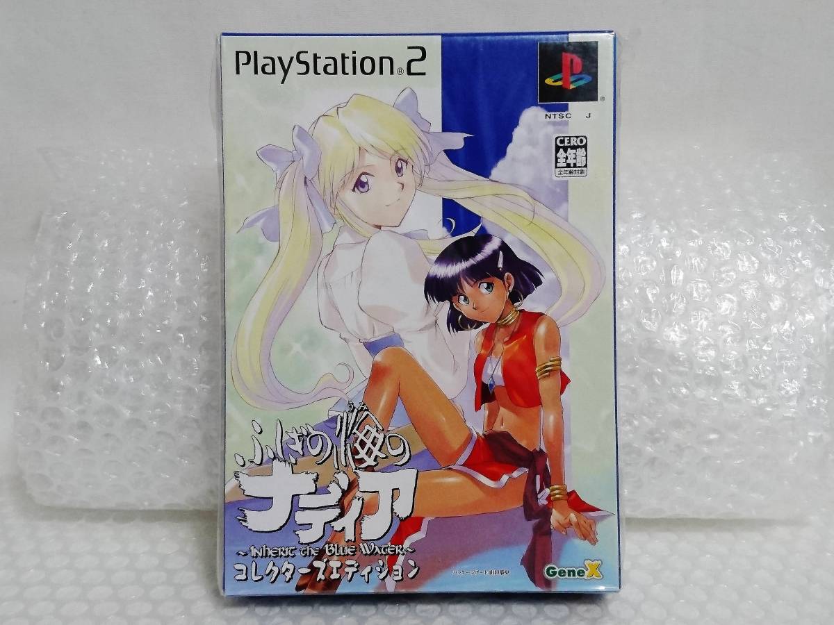 珍しい 未開封+限定版+難あり GeneX PS2 ふしぎの海のナディア Inherit