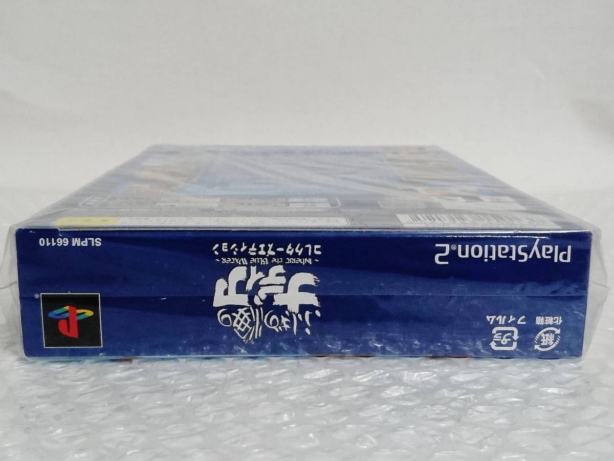 Yahoo!オークション - 未開封+限定版+難あり GeneX PS2 ふしぎの Yahoo!オークション - 未開封+限定版+難あり GeneX PS2 ふしぎの