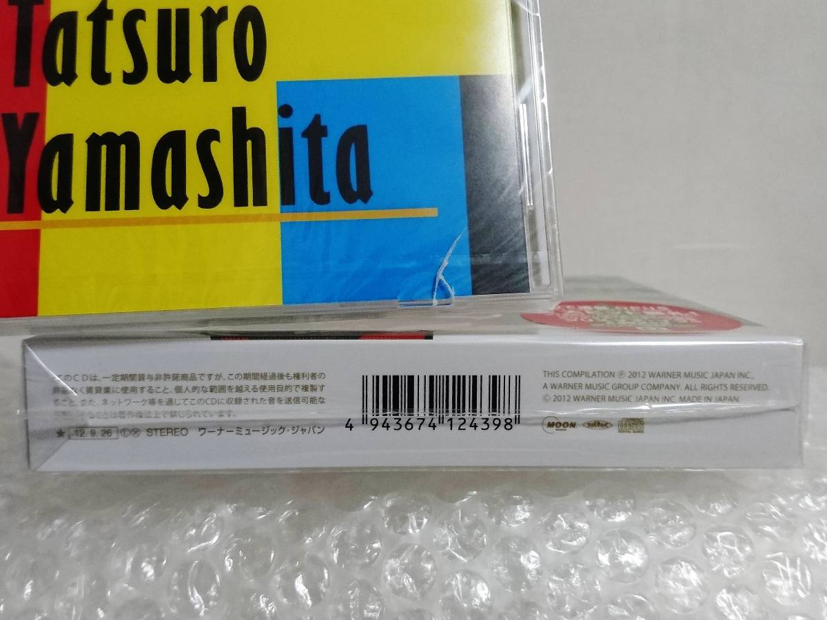 未開封+限定版+おまけ5点　ワーナーミュージック・ジャパン　CD　山下達郎　OPUS ALL TIME BEST　1975-2012　クリスマス・パッケージ_画像9