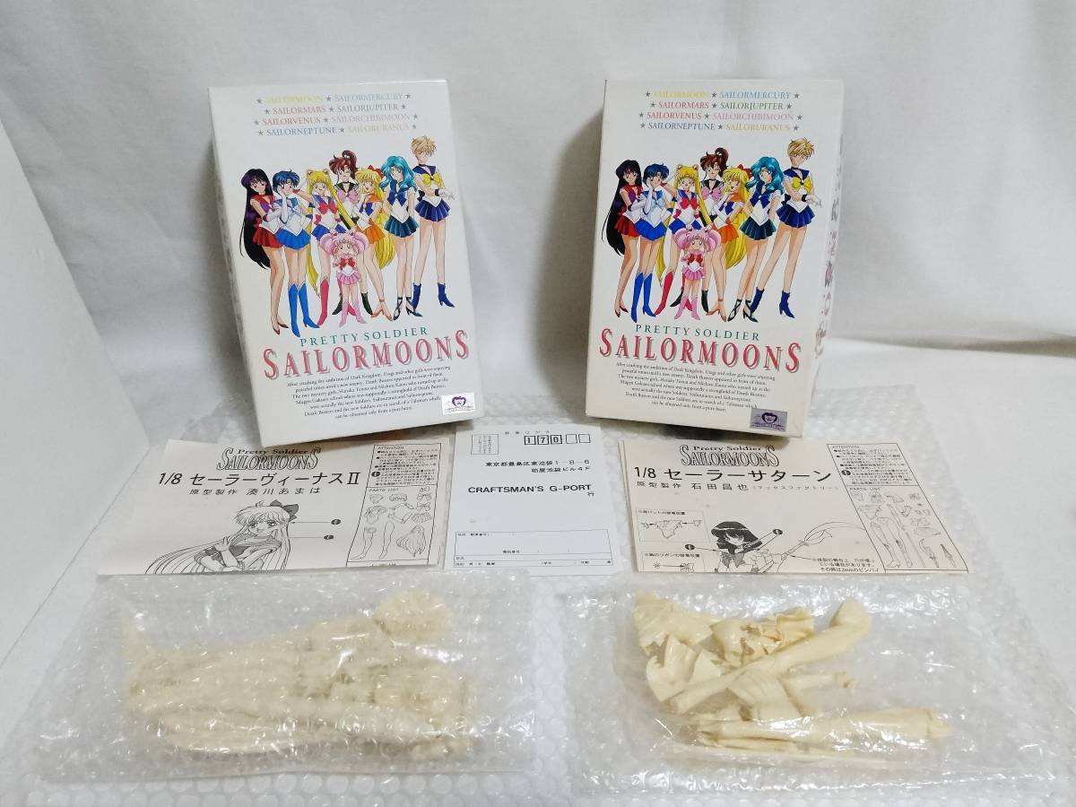 ダーティペア ユリ&ケイ 1/8 Relax ガレージキット レジン ダーティペア ユリ&ケイ 1/8 Relax ガレージキット レジン