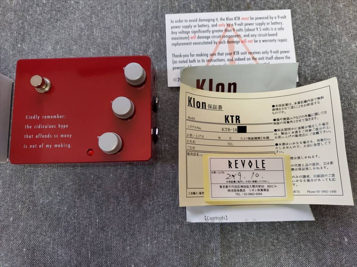 ヤフオク! - KLON KTR 正規輸入品 モデルチェンジ前 NOSダイ...