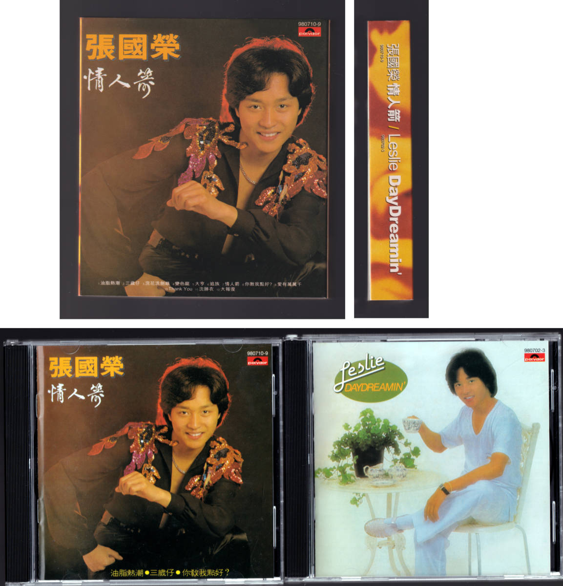 適当な価格 レスリーチャン 香港版CD 2枚組 cominox.com.mx