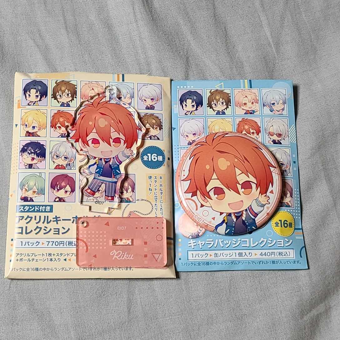 使い勝手の良い アイドリッシュセブン IDOLiSH7 アイナナ アクリル