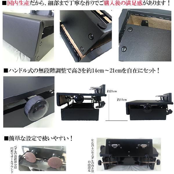 ピアノ 補助ペダル KP-DX 甲南 KONAN 黒 editorial.unju.edu.ar