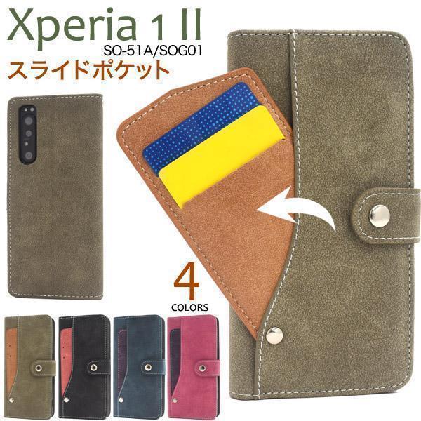 xperia 1 ii case so-51a case SOG01 combination notebook type 