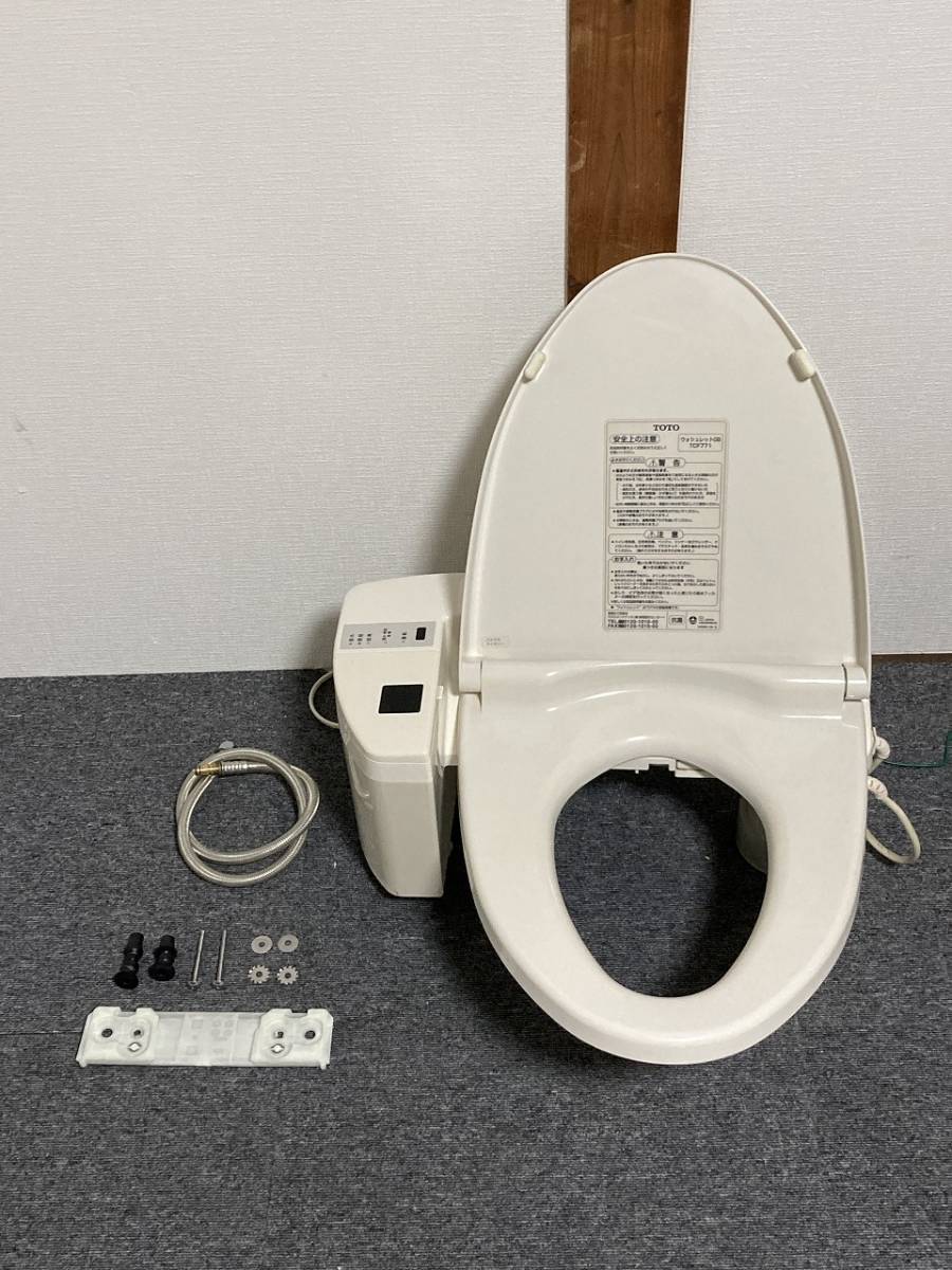 TOTO 電気温水便座 ウォシュレット シャワートイレ「TCF771」☆#SC1