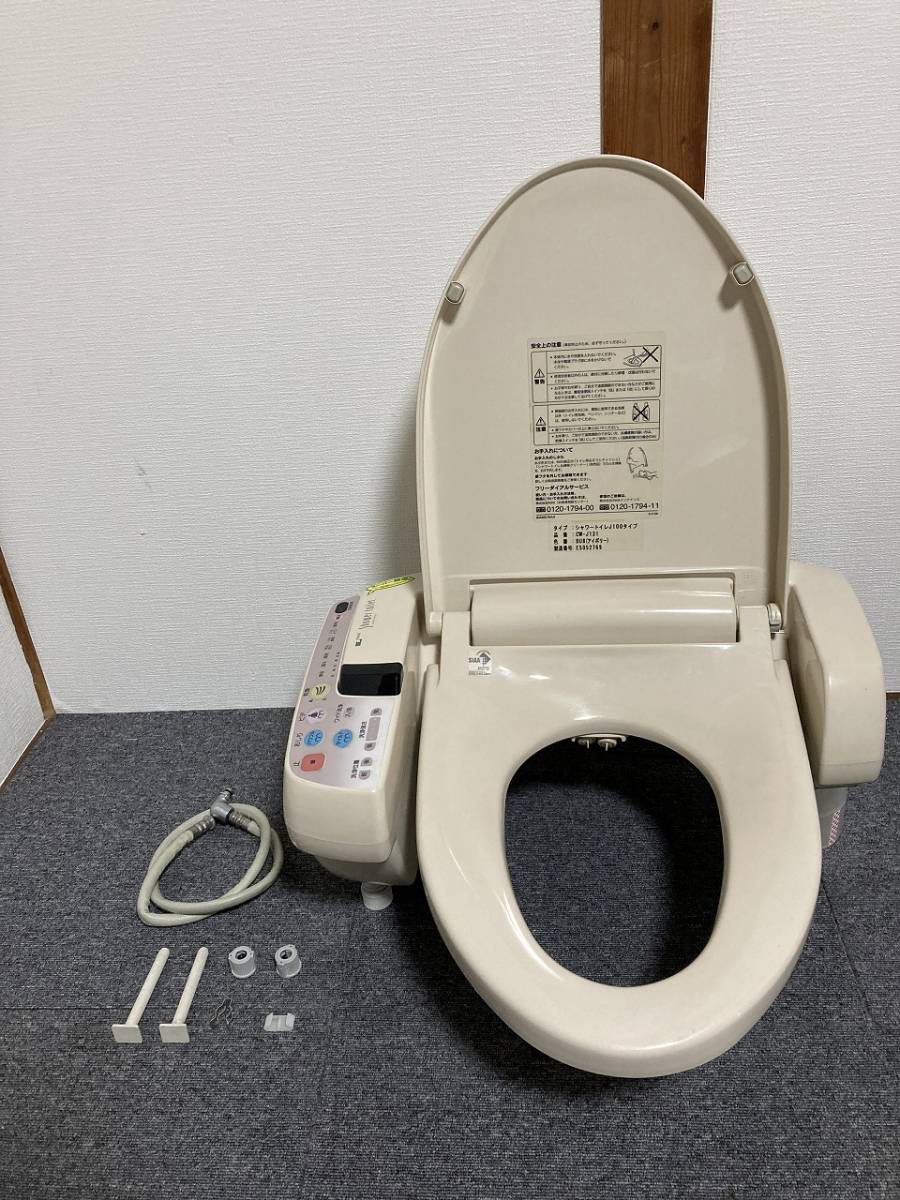 Yahoo!オークション - INAX (イナックス) 電気温水便座 Yahoo!オークション - INAX (イナックス) 電気温水便座