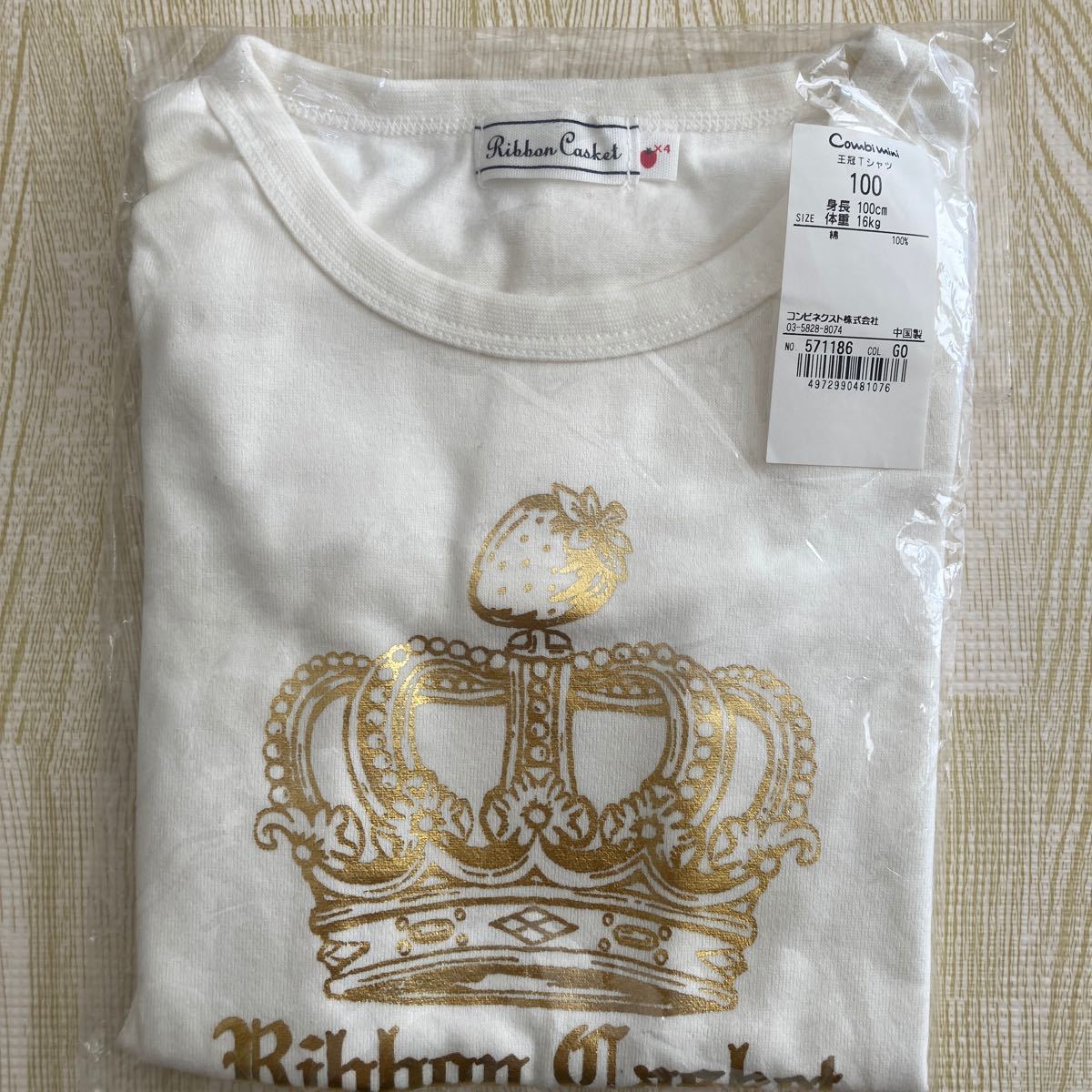 Combimini Tシャツ 100cm - 通販 - guianegro.com.br