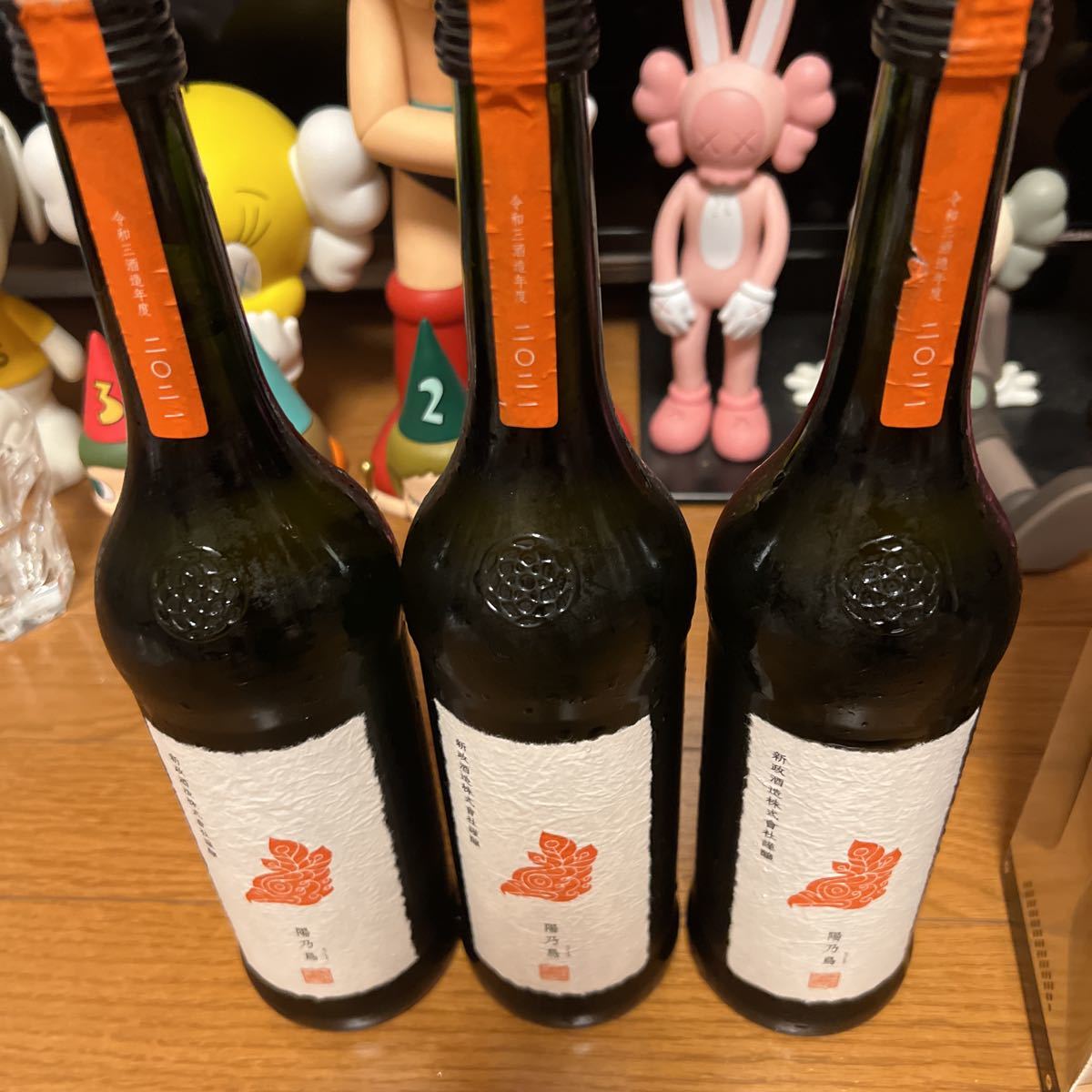 新政酒造 ・陽乃鳥【ヒノトリ】 | safricentroamericana.com