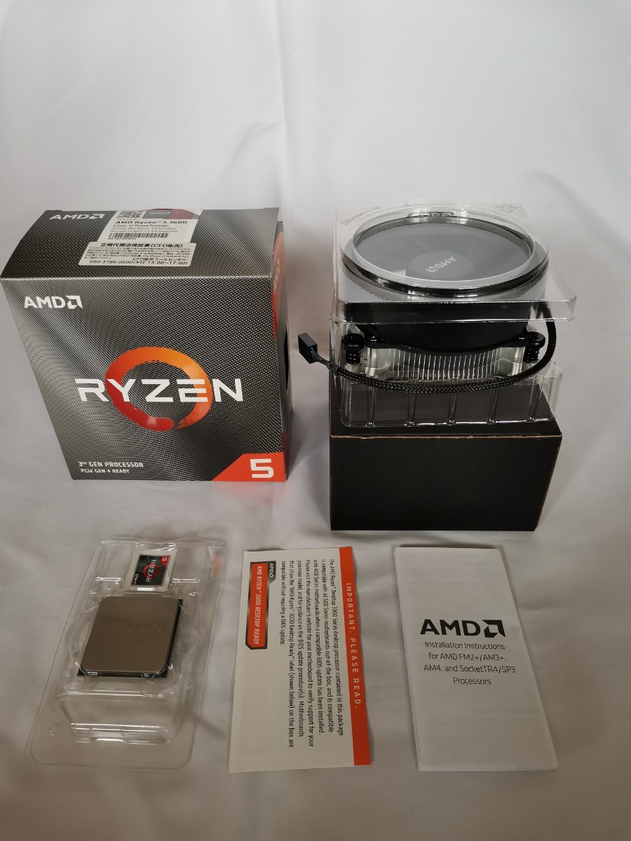 AMD Ryzen 5 3600 BOX(CPUクーラー付き)