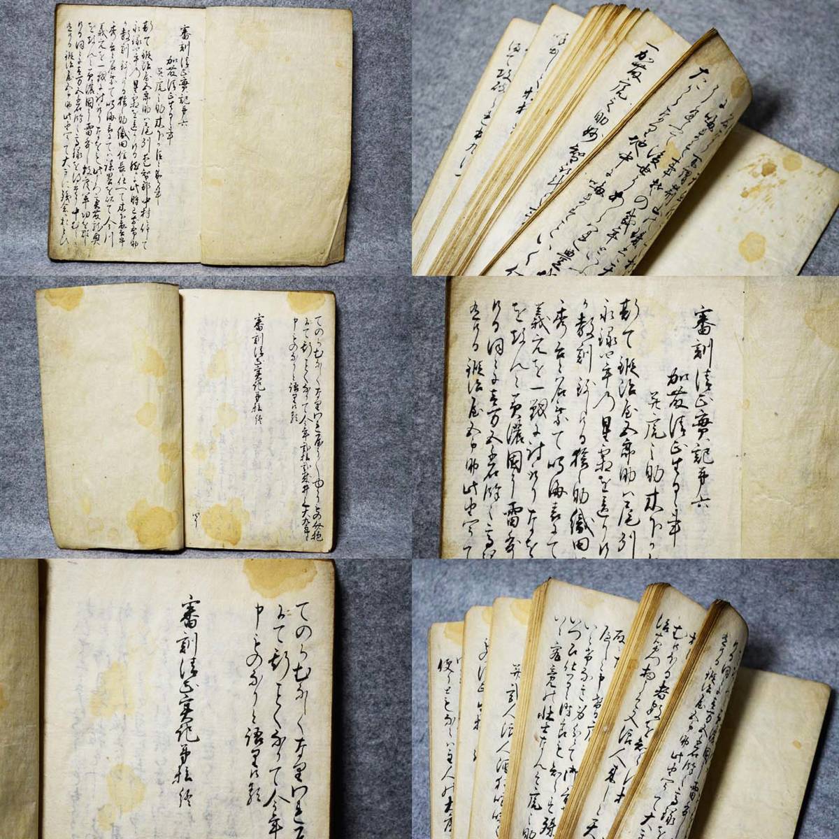 和本 江戸時代 審訓清正實記５冊まとめて_画像5