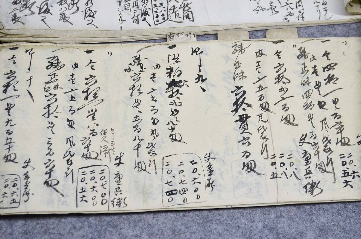 古文書 明治時代 酒粕糠一切卸小売販売帳２冊 未解読 詳細不明 新潟県_画像4