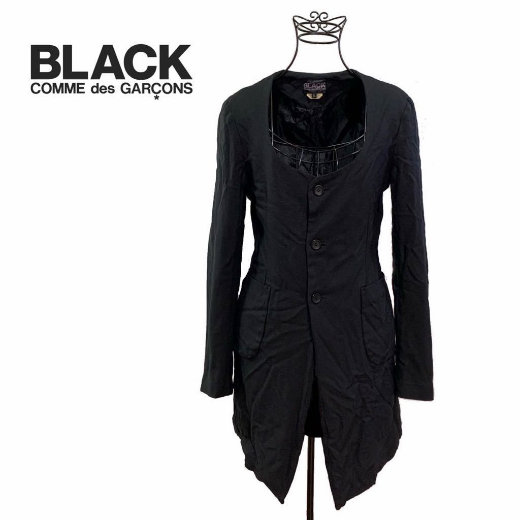 美品 ブラックコムデギャルソン BLACK COMME des GARCONS 縮絨 Uネック