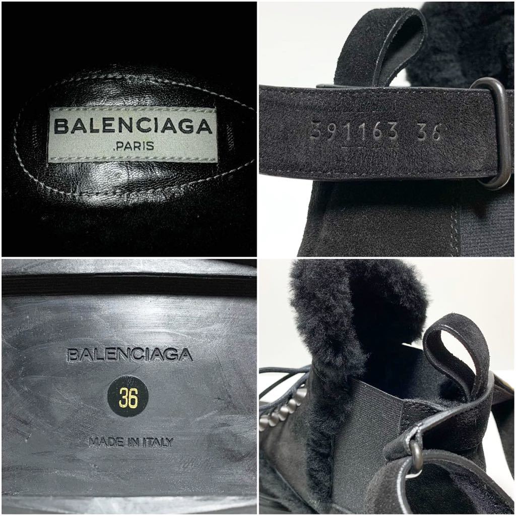 ☆美品 バレンシアガ BALENCIAGA サイドゴア ムートン スエード レースアップ ブーツ 黒 size 36 イタリア製 箱付き ショートブーツ